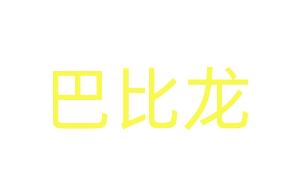 影视APP官方版下载